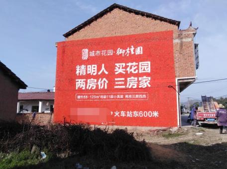 龙南如何让墙体广告展现最大化效果