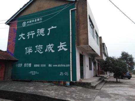 龙南制作墙体广告应该关注的问题