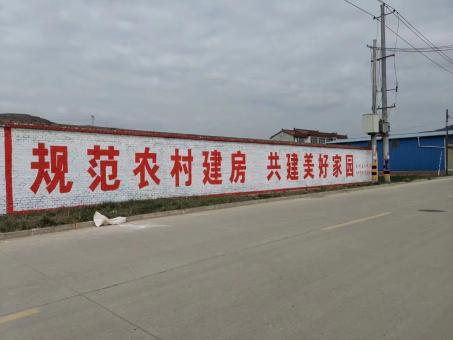 龙南墙体广告投放需要注意的三点