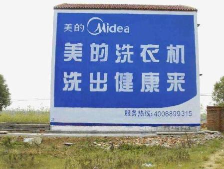 龙南墙体广告——城乡最后一公里传播的广告利器