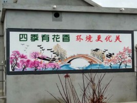 龙南墙绘的特点和形势