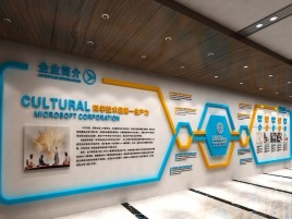 龙南企业形象墙的作用