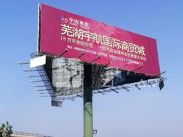 龙南户外高架广告牌的应用及优势