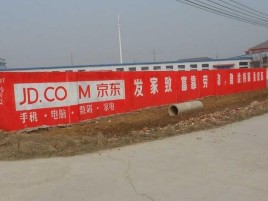 龙南户外墙体广告效果听得见