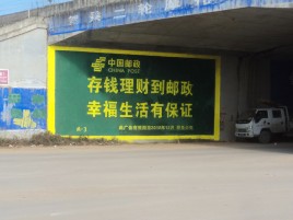 龙南墙体广告的整合营销的新方式