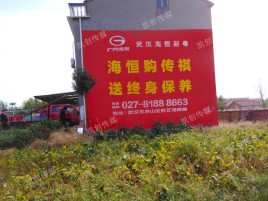 龙南墙体广告影响褪色的因素