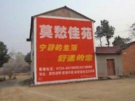 龙南如何合理的选择户外广告投放