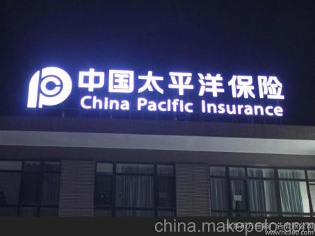 龙南背光发光字原来有这么多优势,难怪有眼光的客户都选它