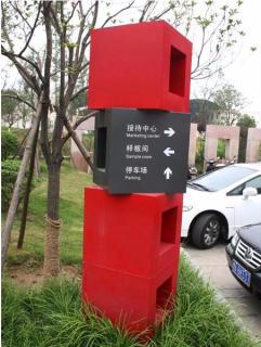 在龙南，怎样才能选择一家好的墙体广告公司？