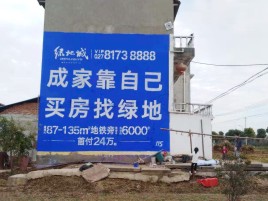 龙南墙体广告位置选择重要性
