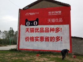 龙南互联网广告横飞的当下，为什么最受欢迎的依然是户外墙体广告？