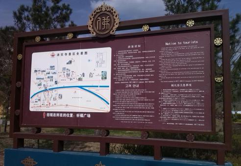 龙南标识标牌的类别有哪些？怎么区分有依据？
