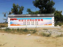 龙南墙体彩绘环保吗？有哪些优点呢？