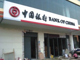 龙南门头店招设计地域性文化