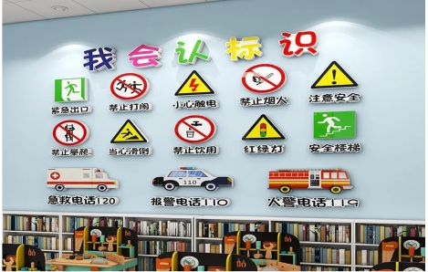 龙南安全标识在幼儿园实施的重要性