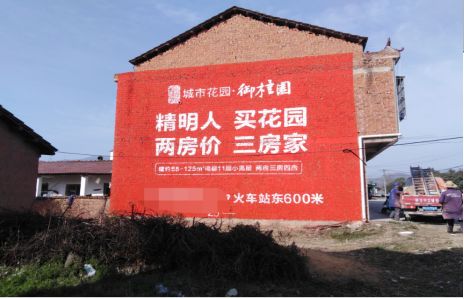 龙南如何让湖北墙体广告展现好的效果？