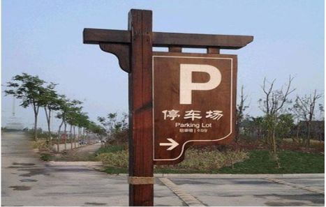 龙南制作标识牌需要注意什么？