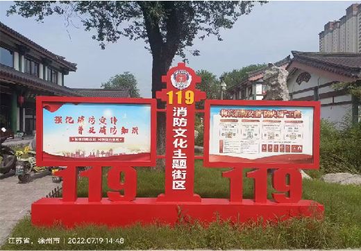 龙南宣传栏制作工艺
