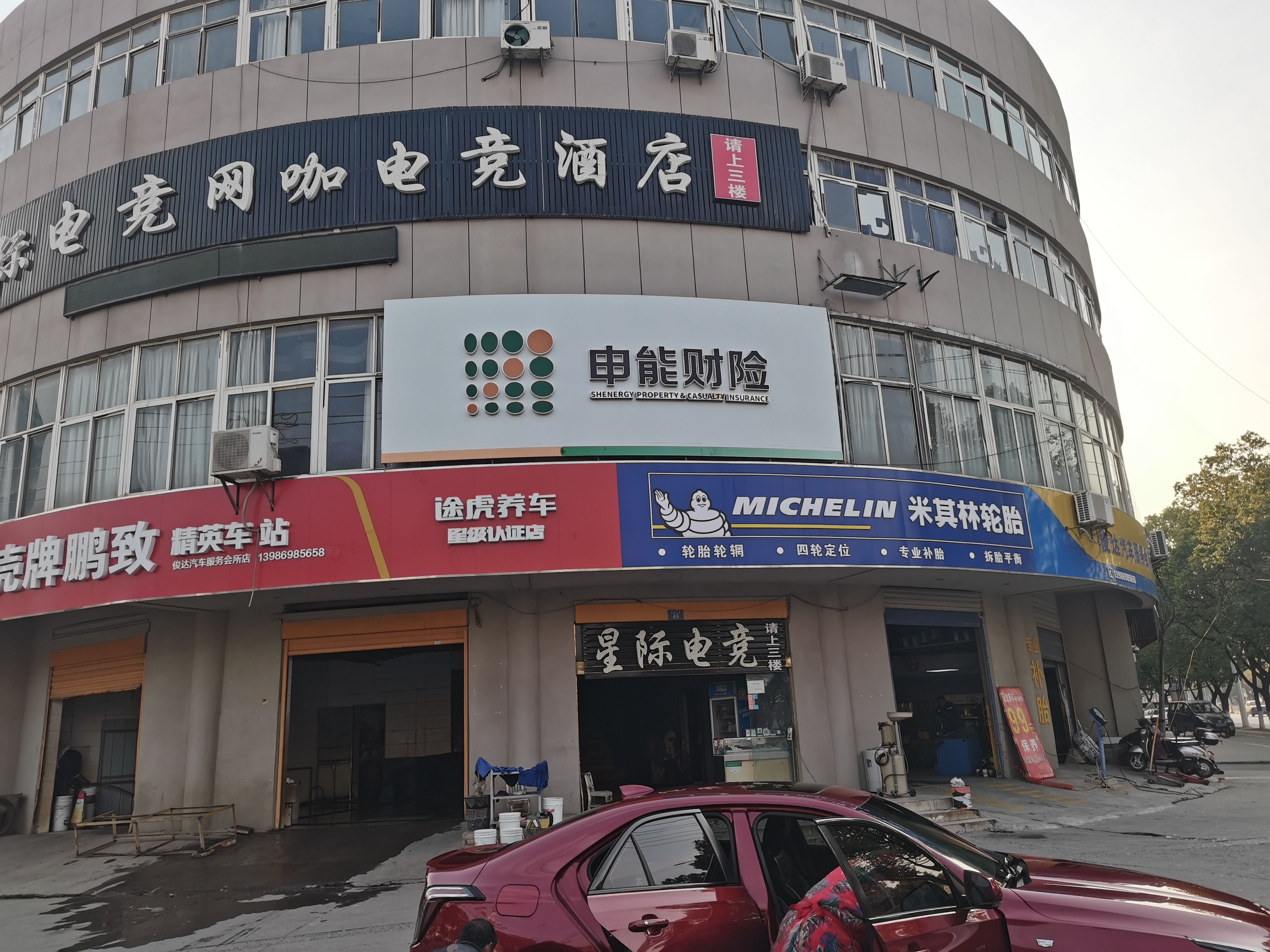 龙南申能财险门头