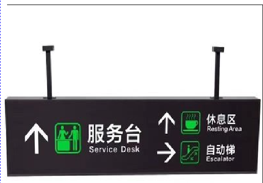 龙南吊牌灯箱制作流程。