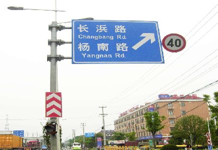 龙南标识牌质量保证措施