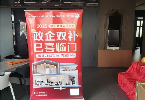 龙南户内写真的特点是什么？