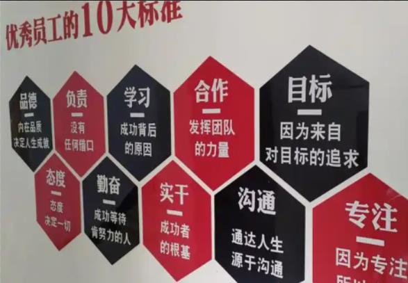 龙南公司文化墙的作用