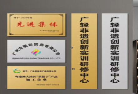 龙南不锈钢腐蚀牌制作流程