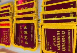 龙南锦旗类型