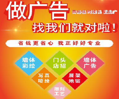 龙南户外广告安装知识。