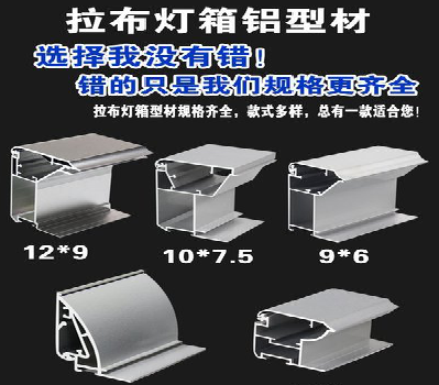 龙南灯箱的制作型号有哪些？