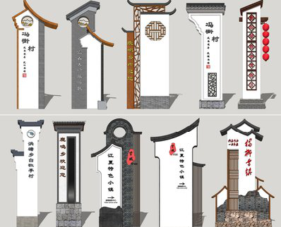 龙南美丽乡村标识标牌有哪些分类？