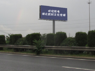 龙南大型户外广告多久换一次？