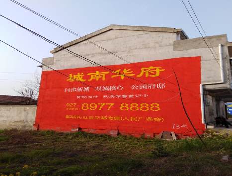 龙南房地产墙体广告内容如何敲定？