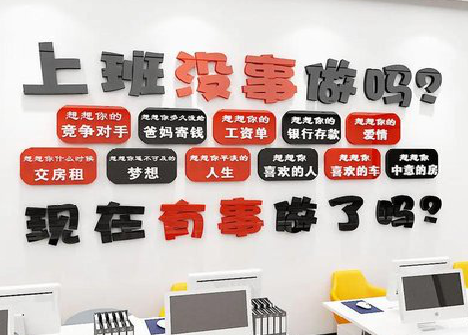 龙南如何利用亚克力制作公司文化墙？