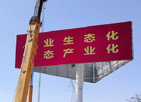 龙南广告牌制作设计的重要因素。