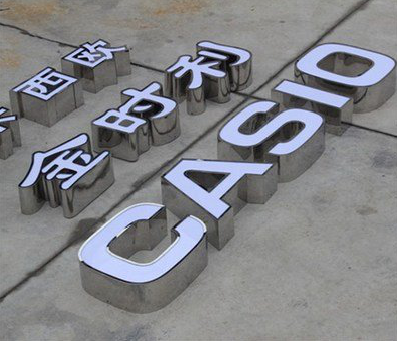 龙南定制发光字需要多久？