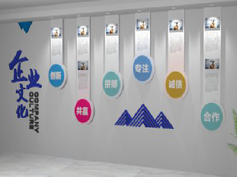 龙南企业文化墙需要传递什么办公文化？