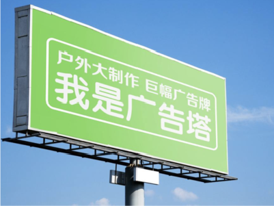 龙南线下品牌宣传：户外广告的实际应用价值分析