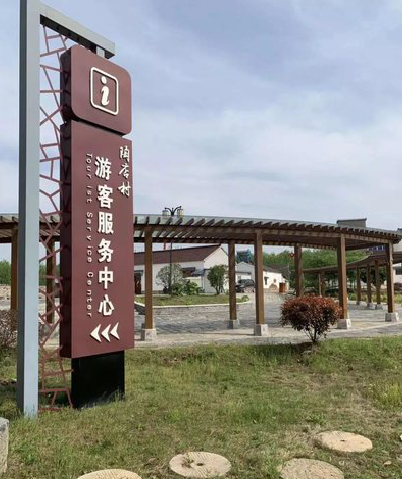 龙南乡村景点建设标识标牌系统要注意什么？