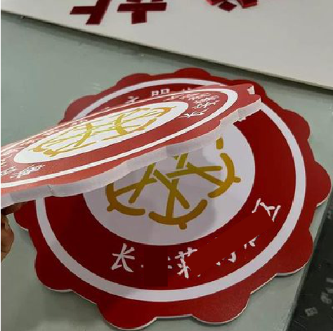龙南PVC加UV打印的过程梳理。